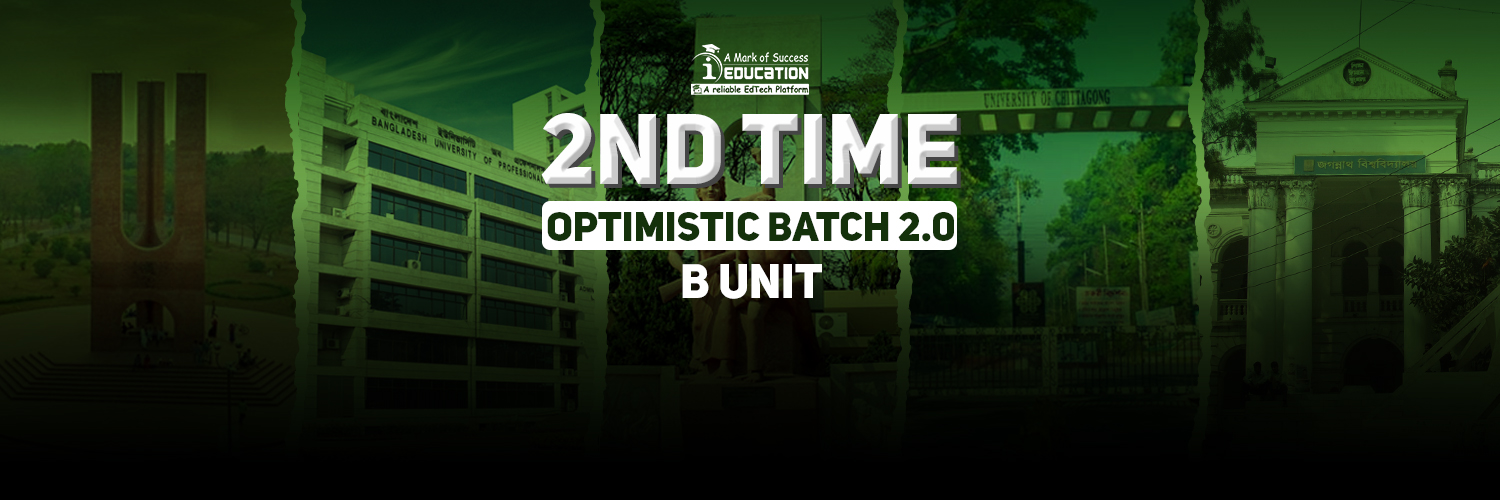 2nd Time Optimistic Batch 2.0 | B Unit | HSC - 23